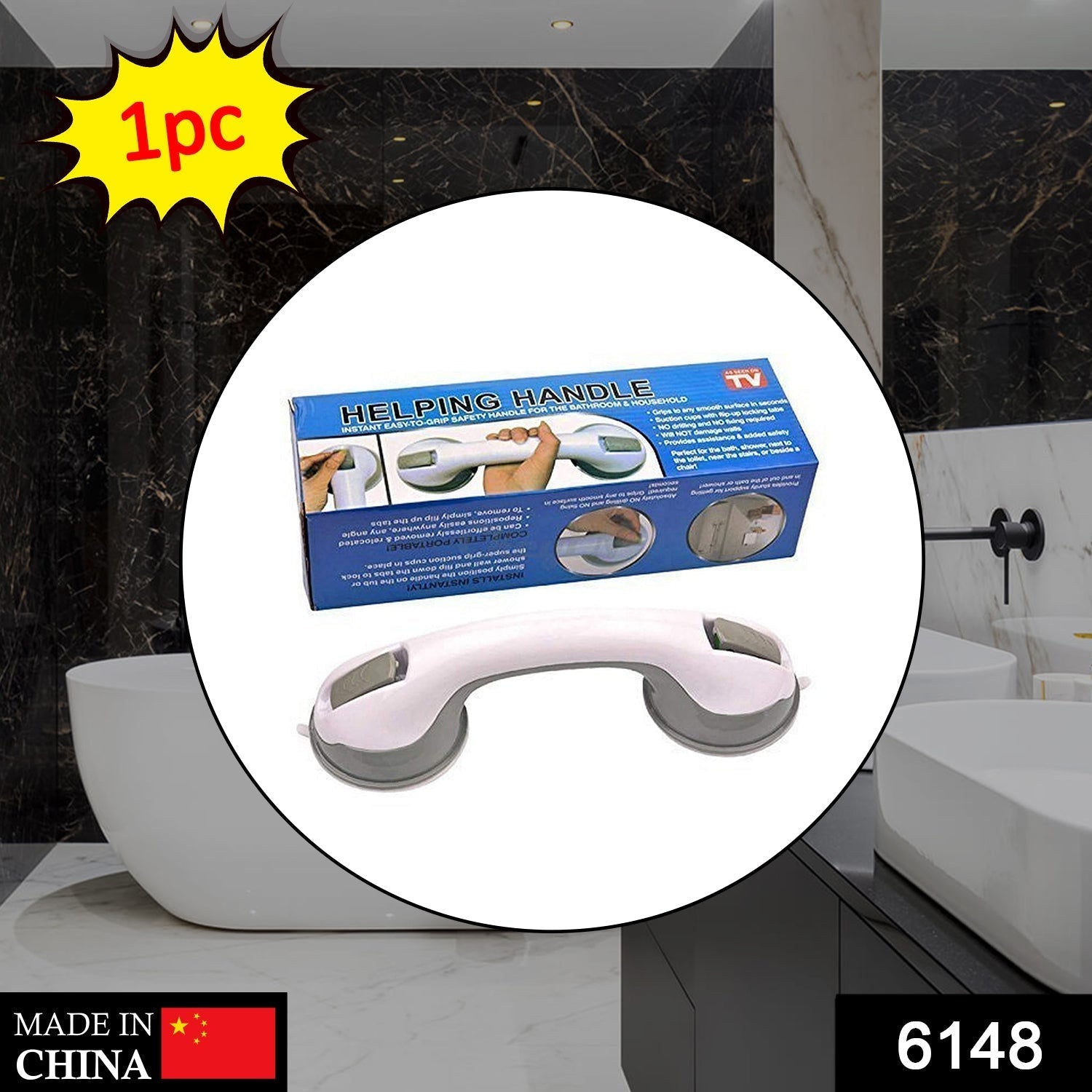 Handy handle for assisting with door opening. Handy handle for assisting with door opening.